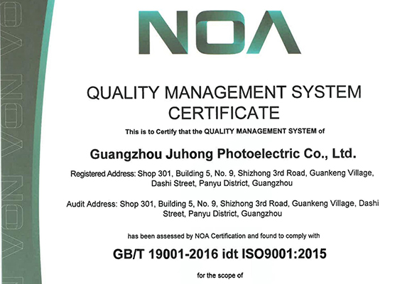 Сертификат ISO Juhong 2021 года