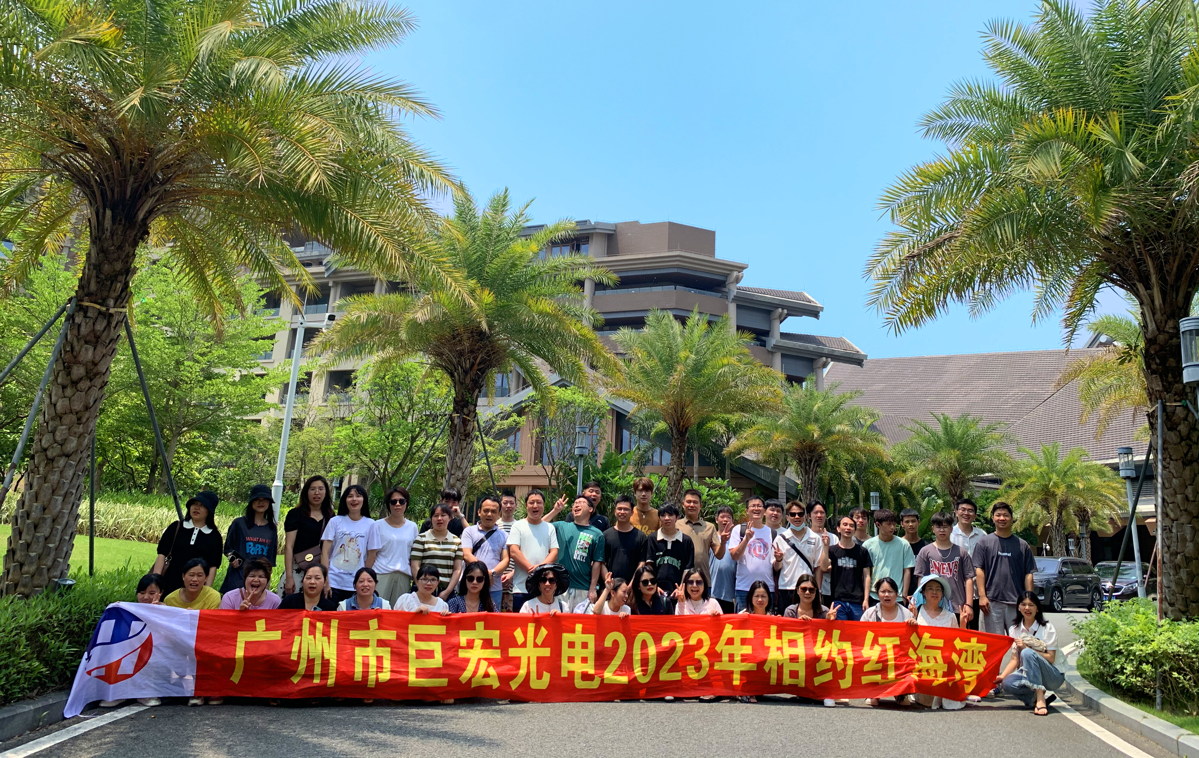 Празднование 14-летия завода и мероприятия по групповому строительству